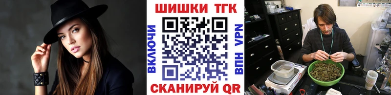 Как найти закладки Белоозёрский ТГК Кокаин АМФ Каннабис ГАШИШ Alpha PVP