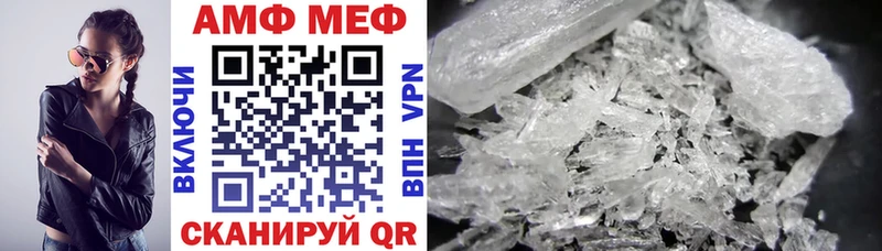 продажа наркотиков  Белоозёрский  ОМГ ОМГ зеркало  АМФЕТАМИН Premium 