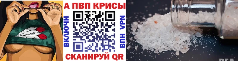 A-PVP СК КРИС Белоозёрский