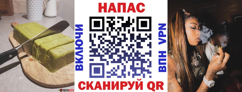 Еда ТГК конопля  Белоозёрский 