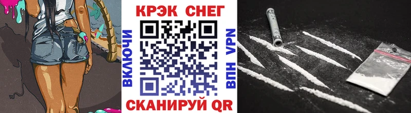 Кокаин VHQ Белоозёрский
