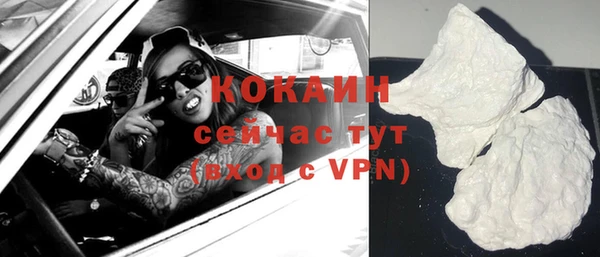 кокаин VHQ Снежинск