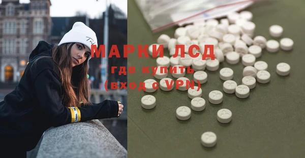 хмурый Алексеевка