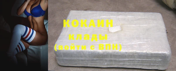 прущий лед Слюдянка