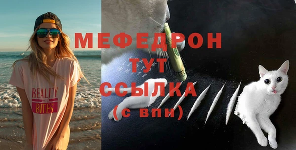 прущий лед Слюдянка