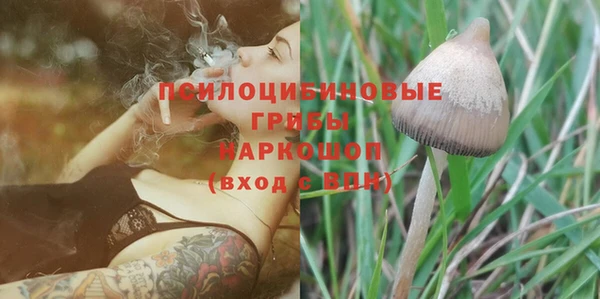кокаин VHQ Снежинск