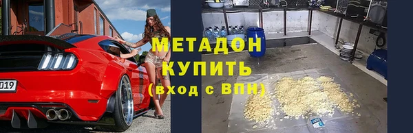 прущий лед Слюдянка