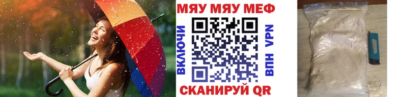 гидра tor  Белоозёрский  МЕФ мука  магазин  наркотиков 