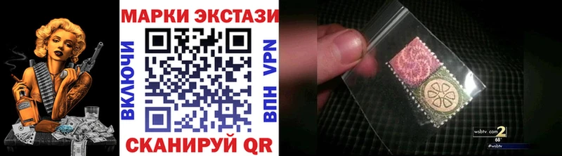 купить закладку Белоозёрский blacksprut зеркало Марки 25I-NBOMe 1,8мг